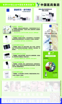 一池云錦國(guó)藥 傳承國(guó)粹，呈現(xiàn)健康之美