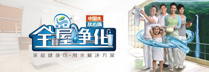 河南鄭州溢思源凈水器代理批發(fā) 五級(jí)能量直飲機(jī)價(jià)格解析